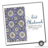 EGC004C Eid Mubarak Marrakech