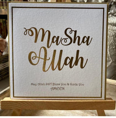 MAS007 MaSha 'Allah
