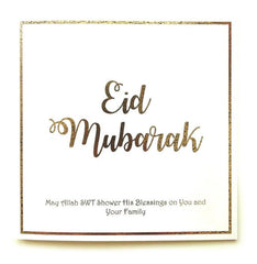 EGC011A Eid Mubarak Foil