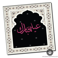 EGC001B Eid Mubarak Arabic Pink