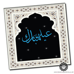 EGC001C Eid Mubarak Arabic Blue
