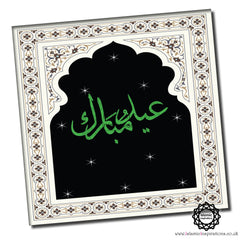 EGC001D Eid Mubarak Arabic Green
