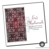 EGC004B Eid Mubarak Marrakech Soft Pink