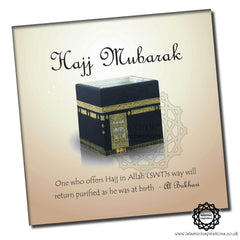 HAJJ003 Hajj Mubarak Beige