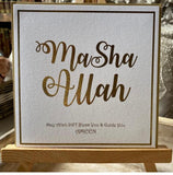 MAS007 MaSha 'Allah